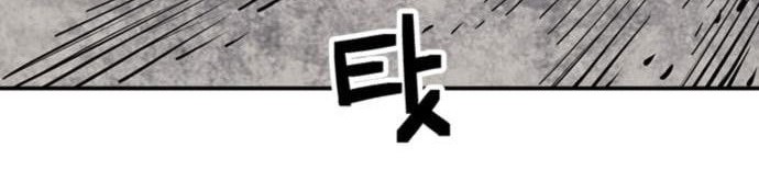 Death God Chapter 14 - halaman 79