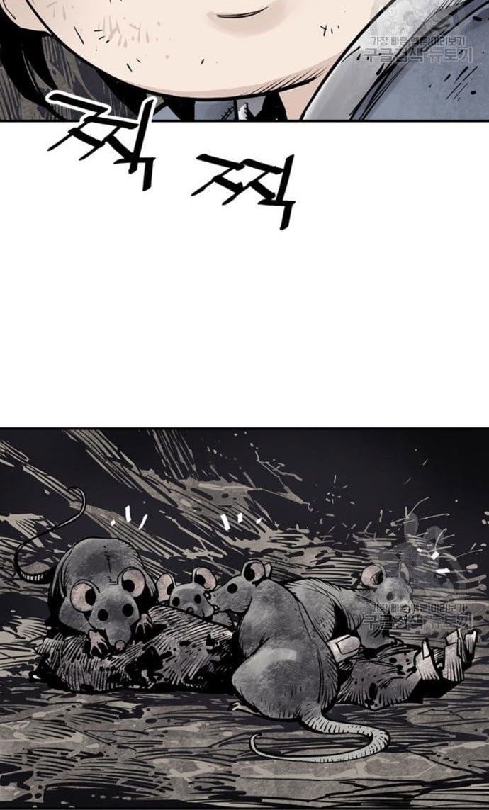 Death God Chapter 14 - halaman 87