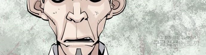 Death God Chapter 15 - halaman 41