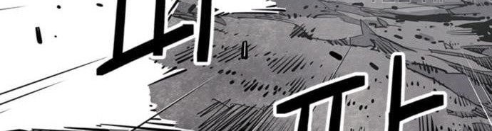Death God Chapter 15 - halaman 45