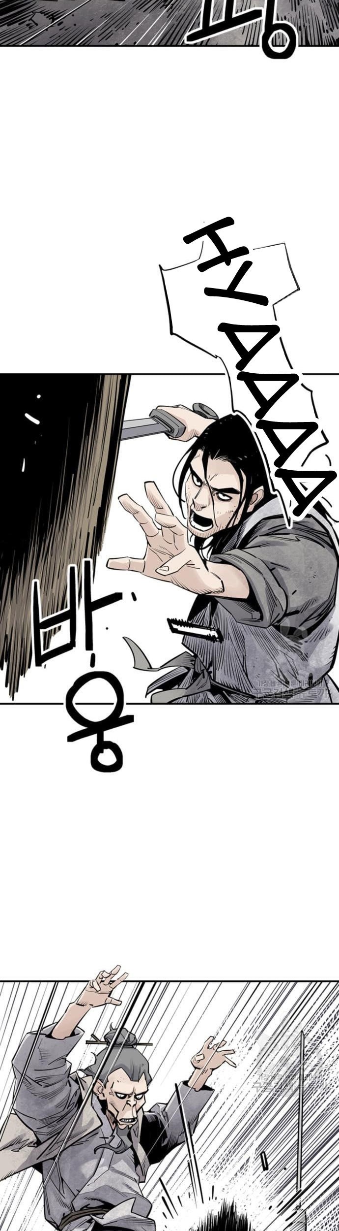 Death God Chapter 15 - halaman 46