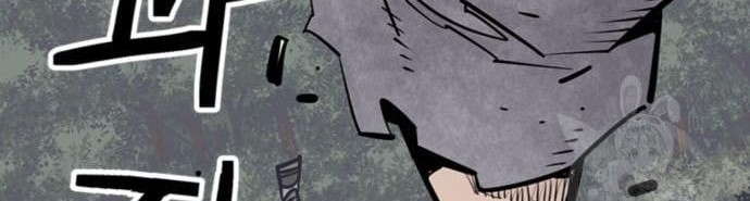 Death God Chapter 15 - halaman 49