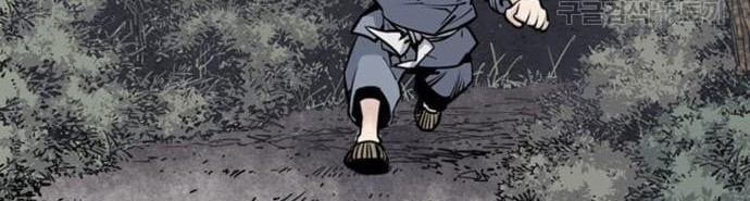 Death God Chapter 15 - halaman 53