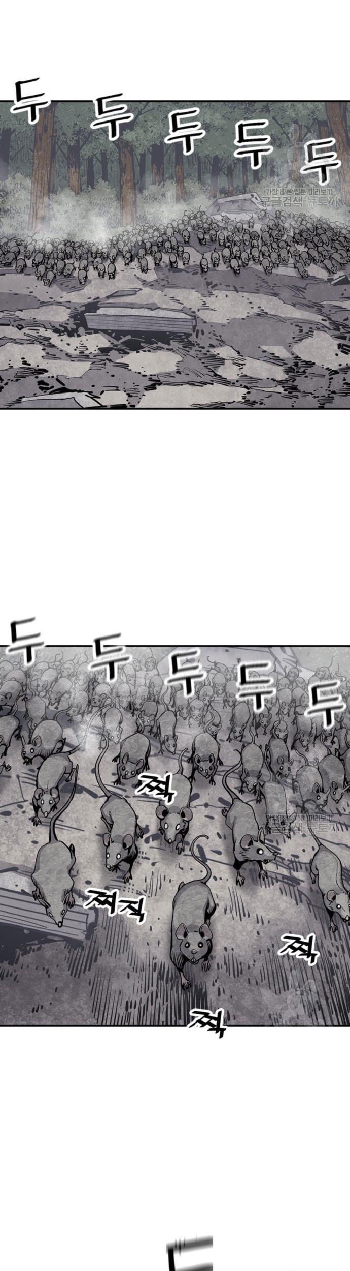 Death God Chapter 15 - halaman 64