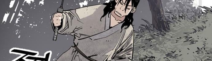 Death God Chapter 15 - halaman 7
