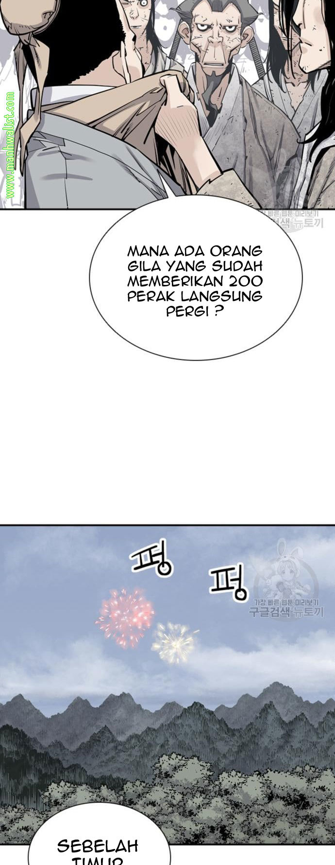 Death God Chapter 16 - halaman 16