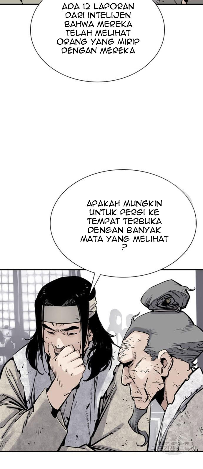 Death God Chapter 16 - halaman 5