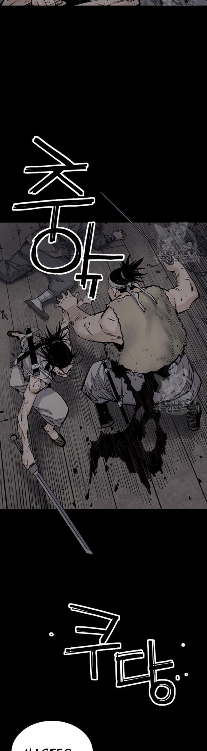 Death God Chapter 16 - halaman 53