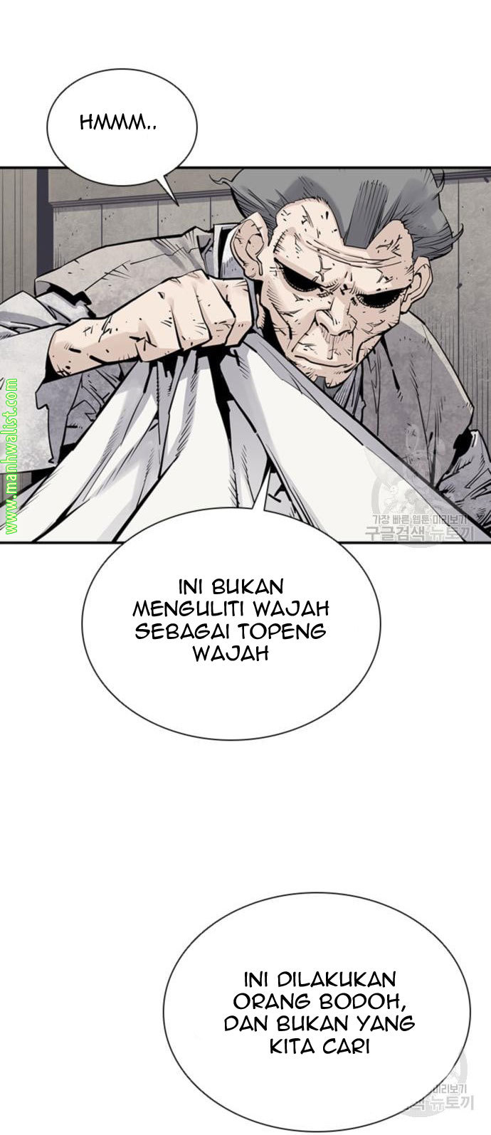 Death God Chapter 16 - halaman 9