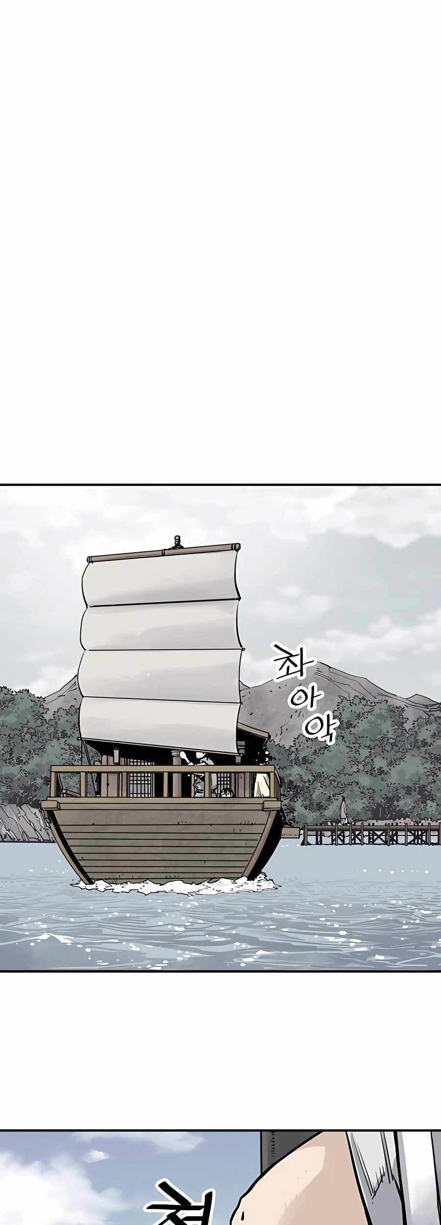 Death God Chapter 18 - halaman 36