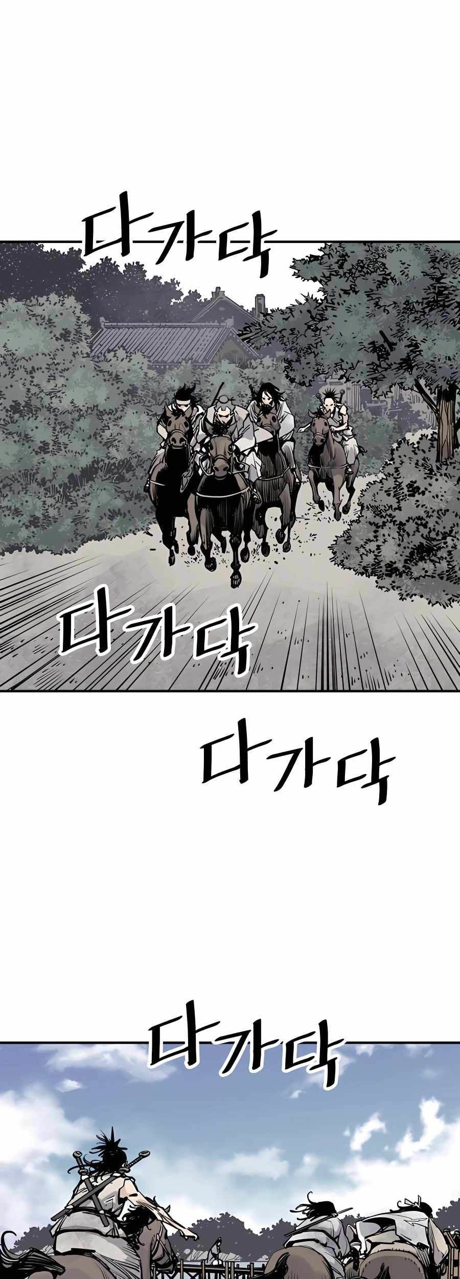 Death God Chapter 18 - halaman 39