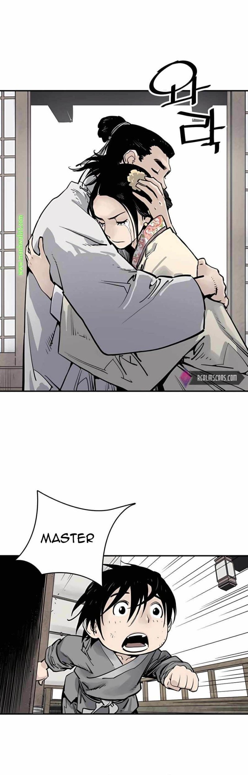 Death God Chapter 19 - halaman 12