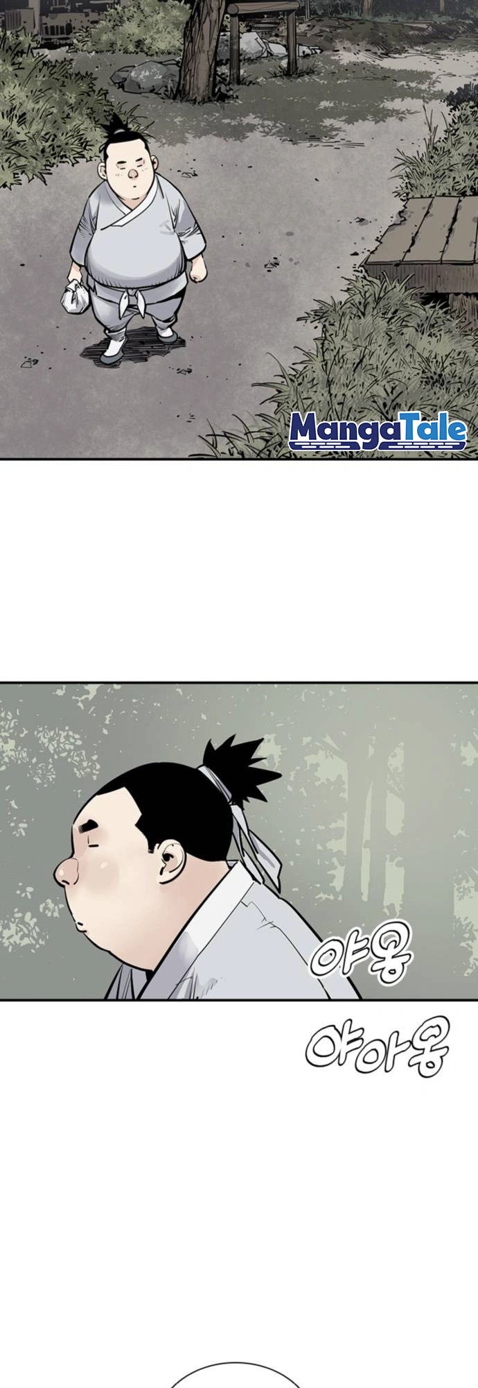 Death God Chapter 2 - halaman 3