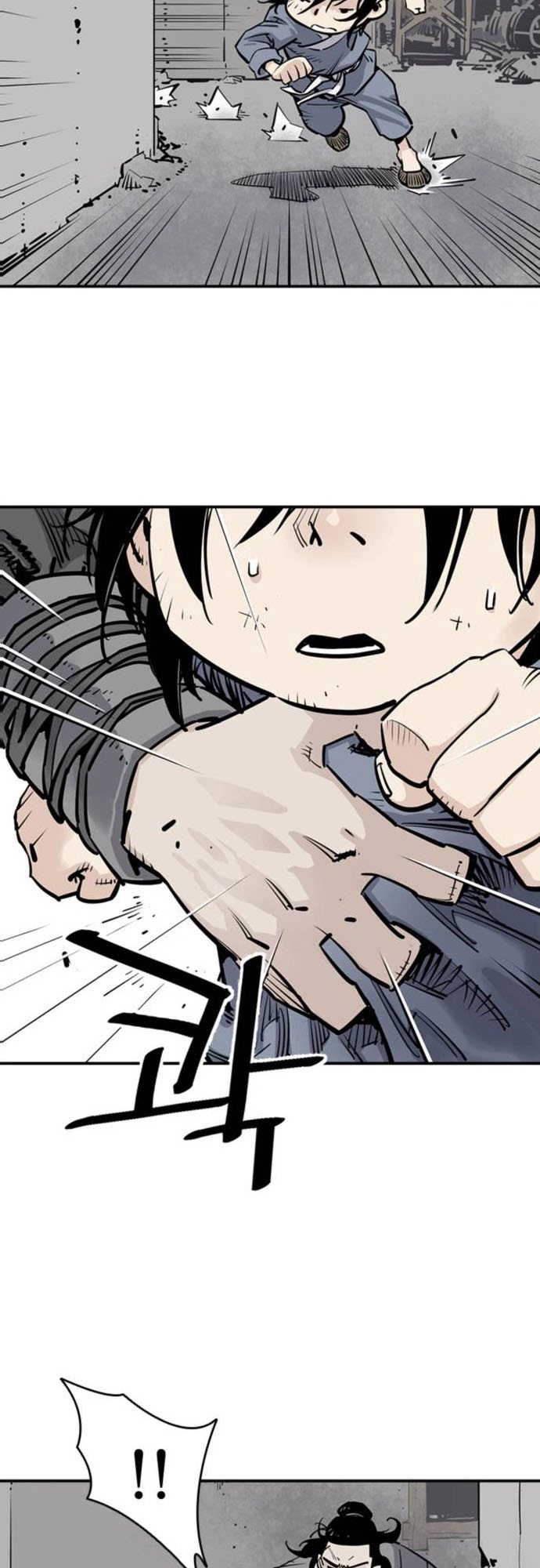 Death God Chapter 2 - halaman 46