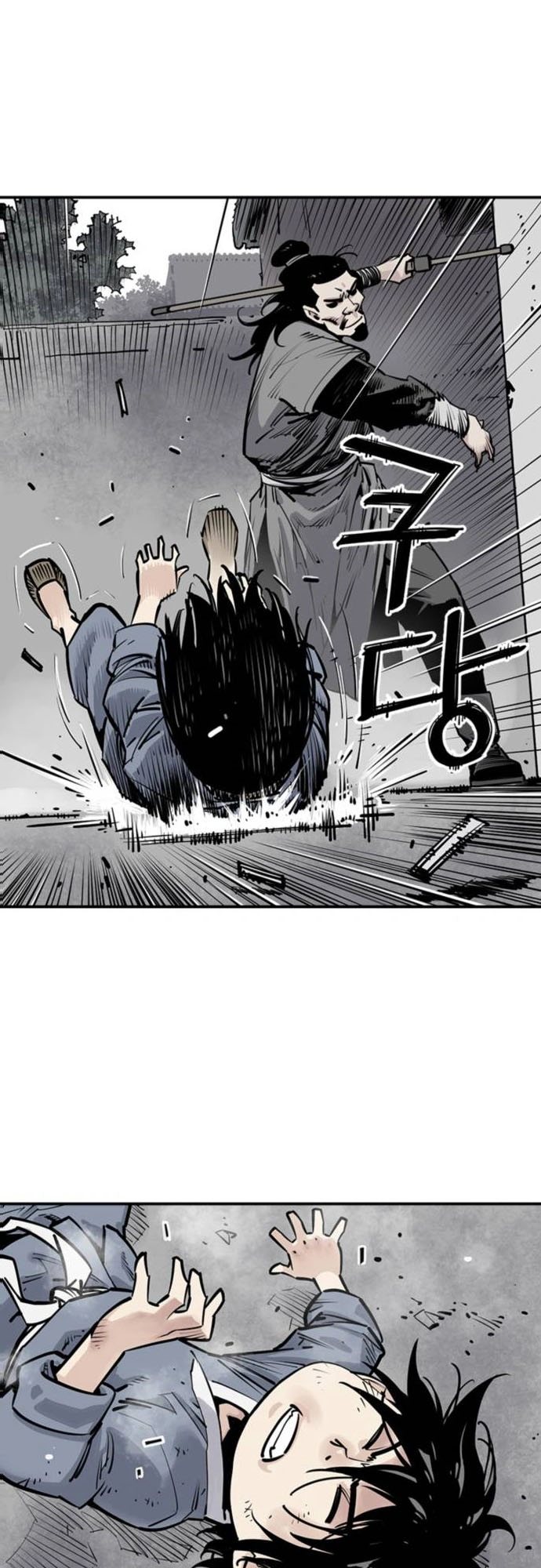 Death God Chapter 2 - halaman 48