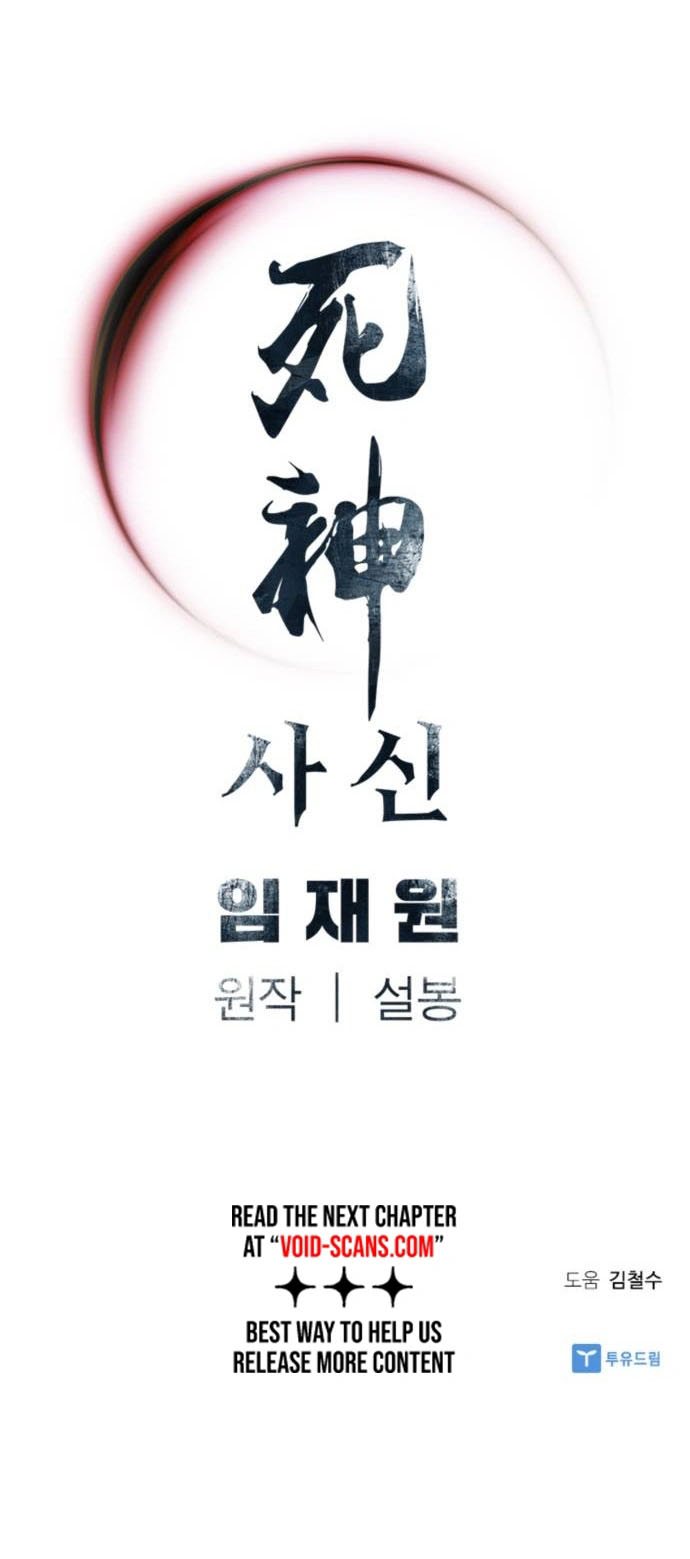Death God Chapter 2 - halaman 61