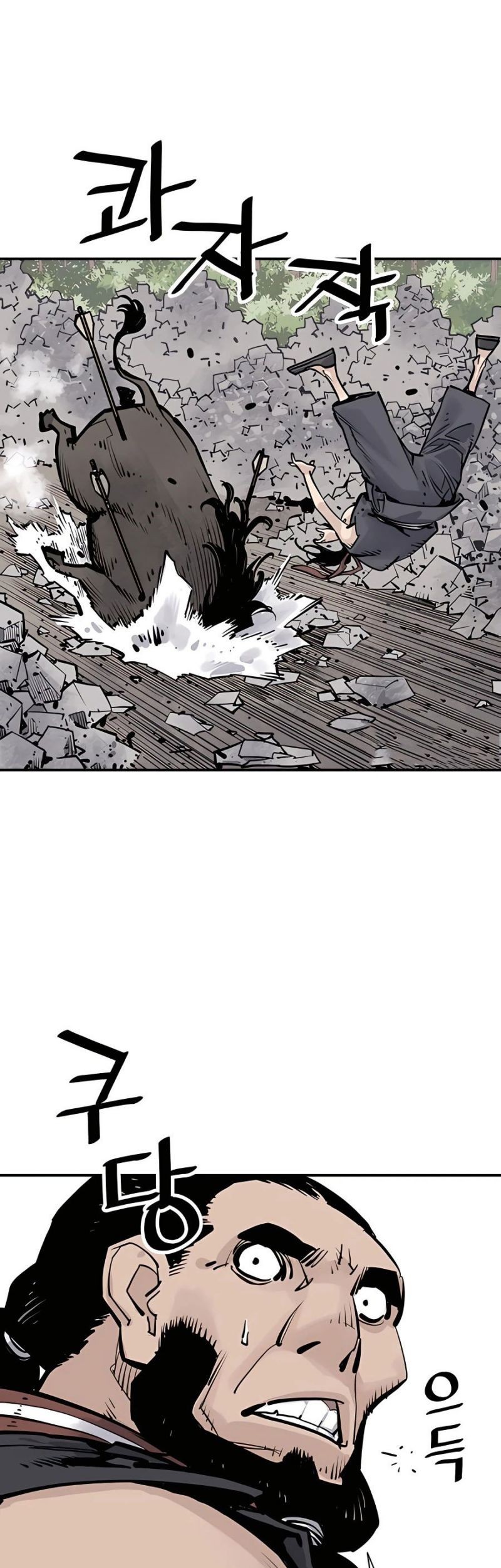 Death God Chapter 20 - halaman 43