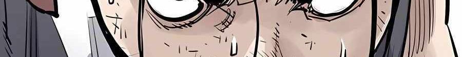 Death God Chapter 21 - halaman 44
