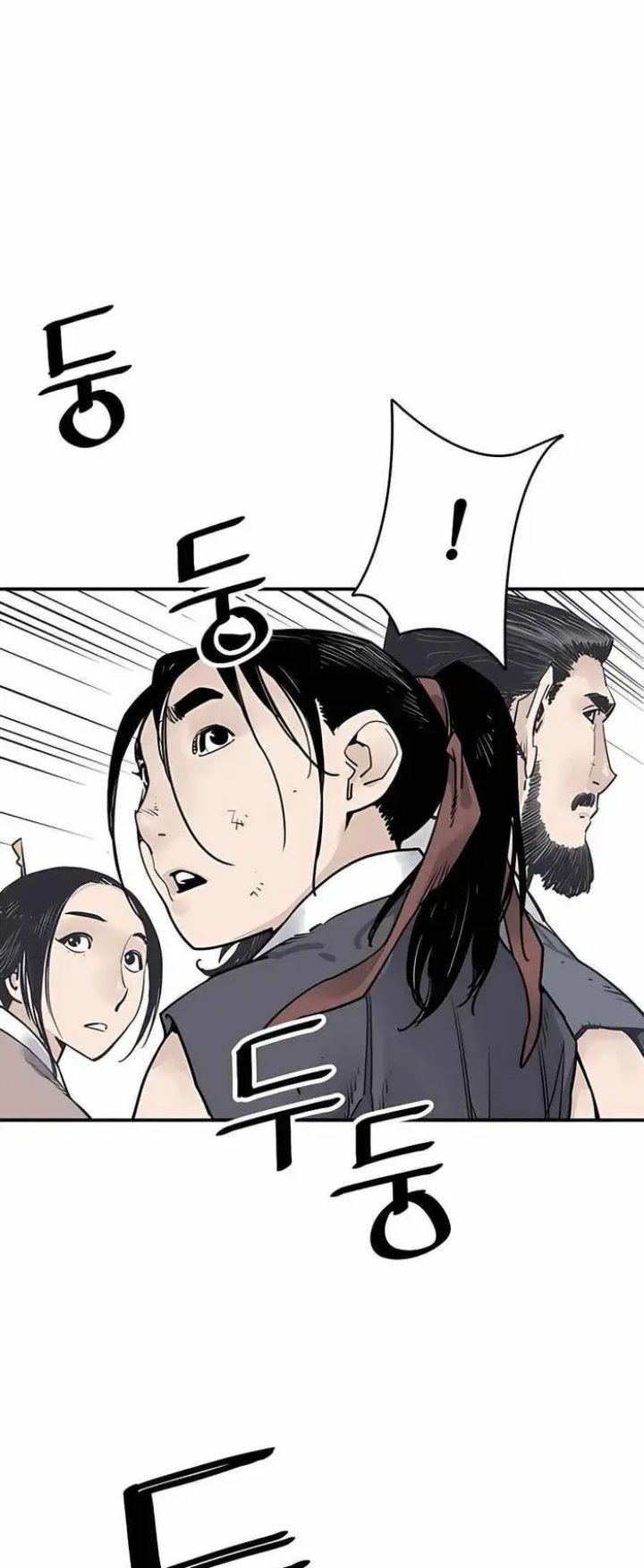 Death God Chapter 22 - halaman 45
