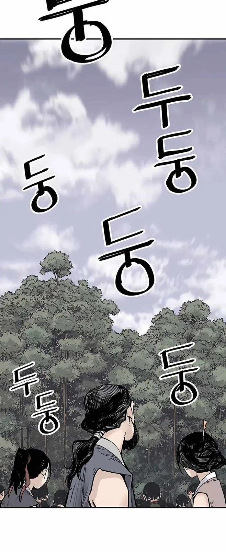 Death God Chapter 22 - halaman 46