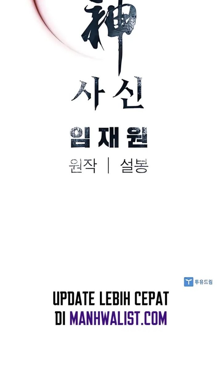 Death God Chapter 23 - halaman 49
