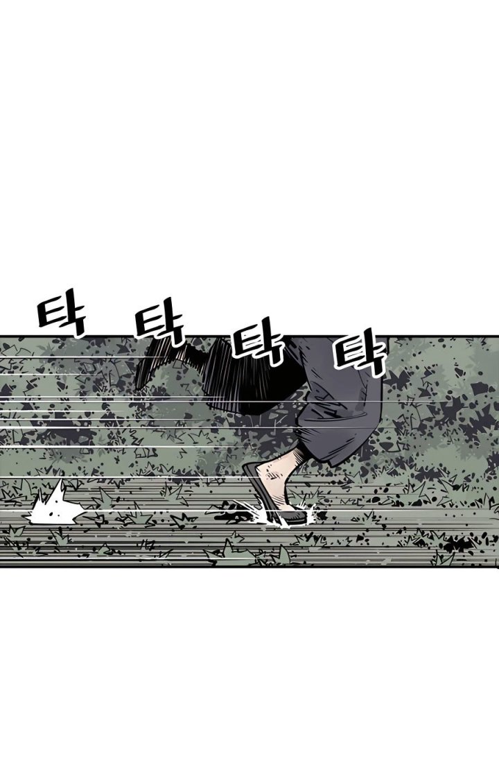 Death God Chapter 24 - halaman 46