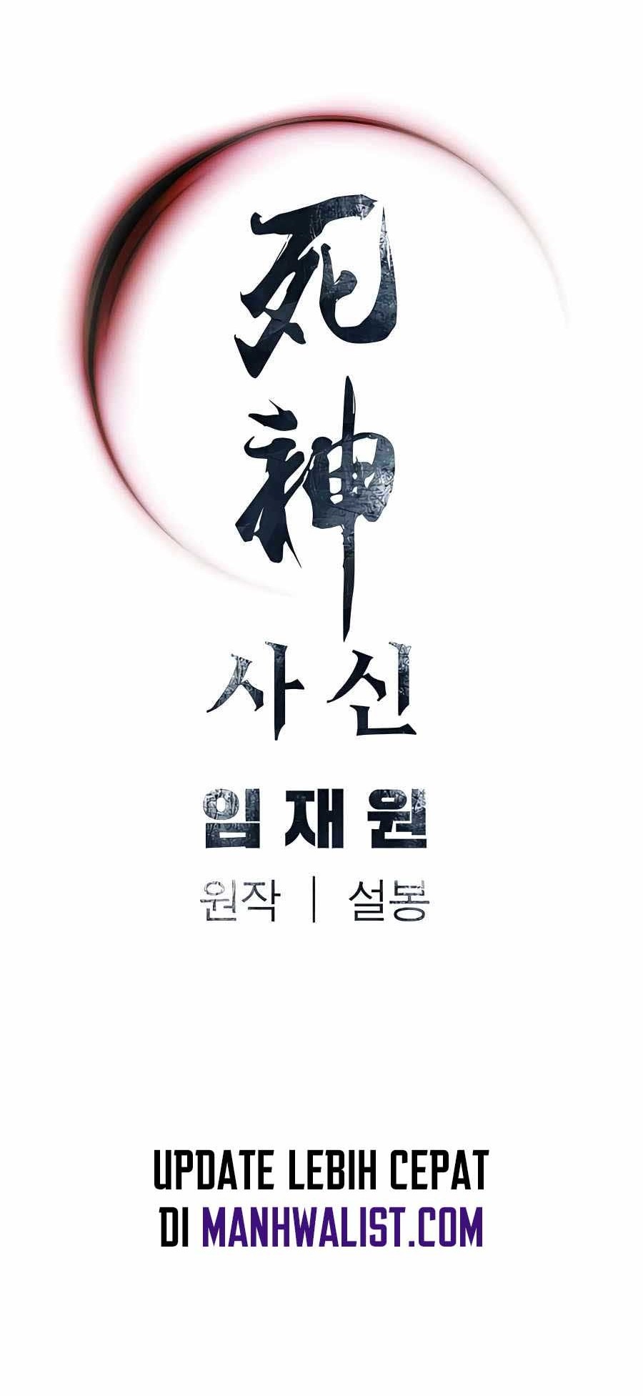 Death God Chapter 25 - halaman 47