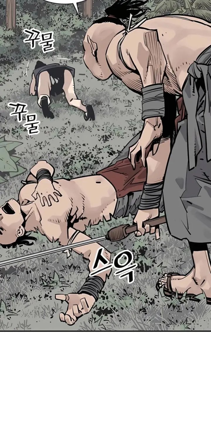 Death God Chapter 26 - halaman 44