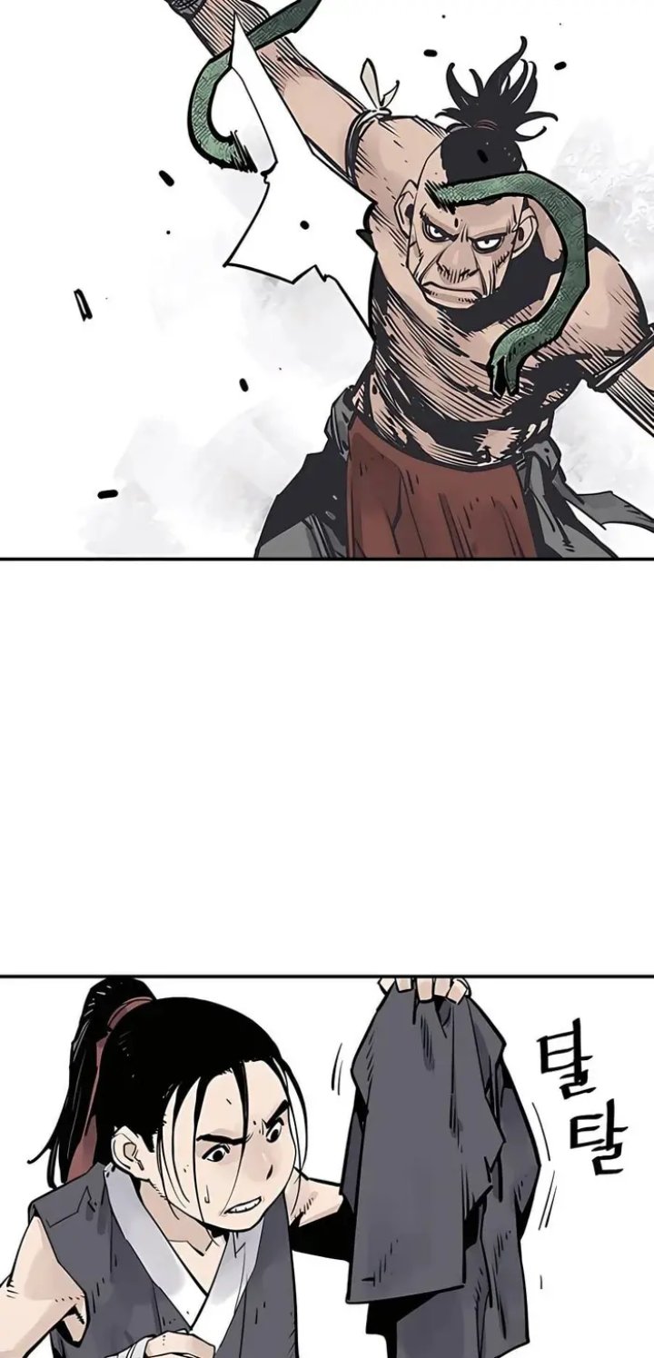 Death God Chapter 26 - halaman 46