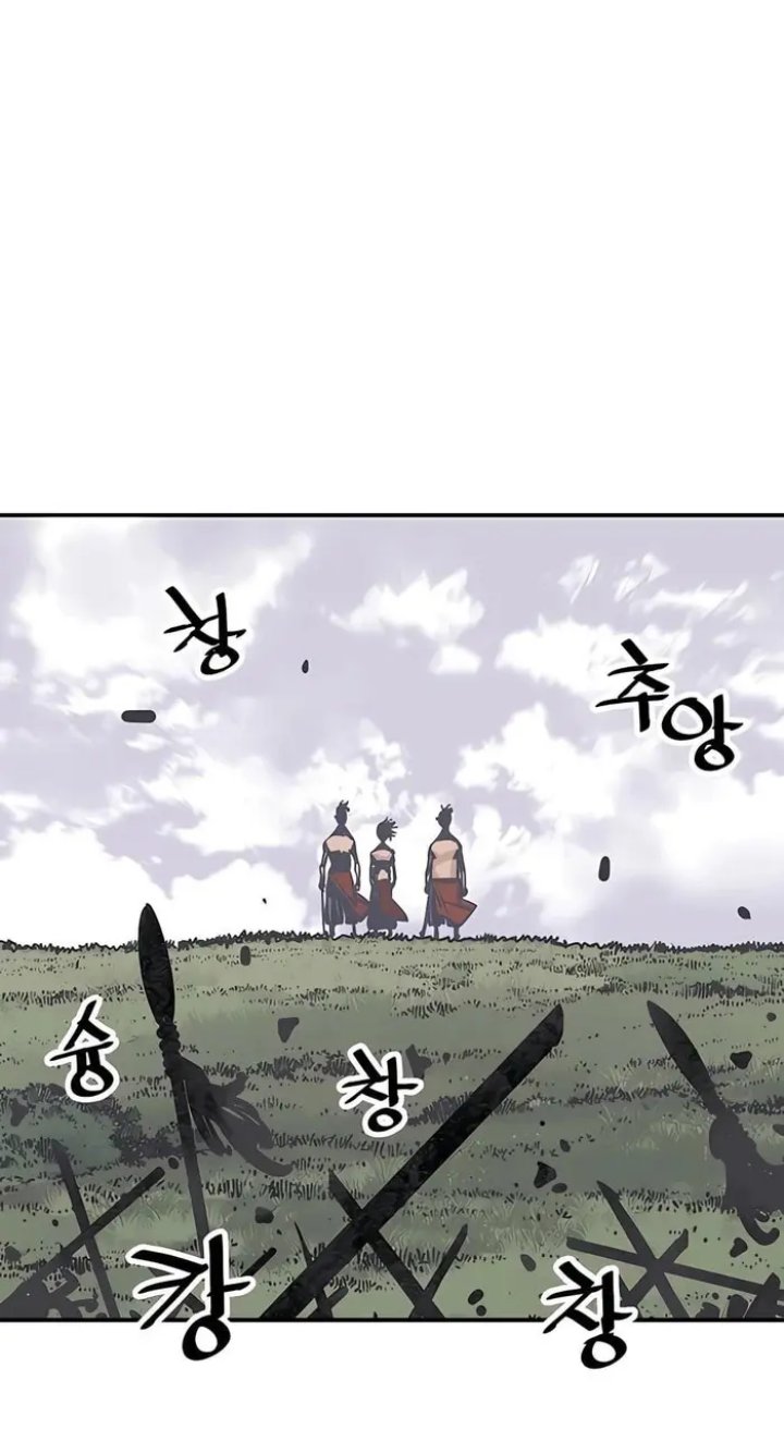 Death God Chapter 26 - halaman 67