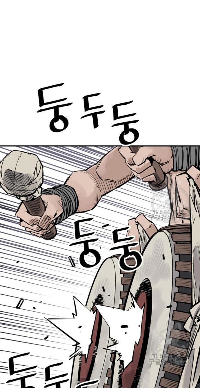 Death God Chapter 28 - halaman 45
