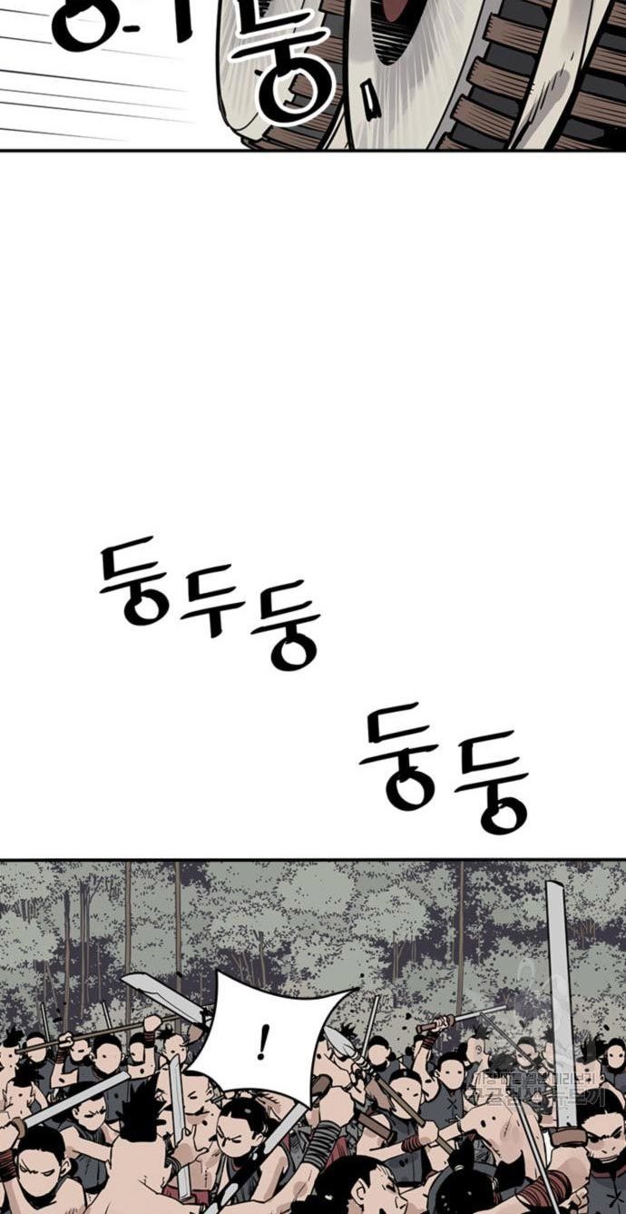 Death God Chapter 28 - halaman 46