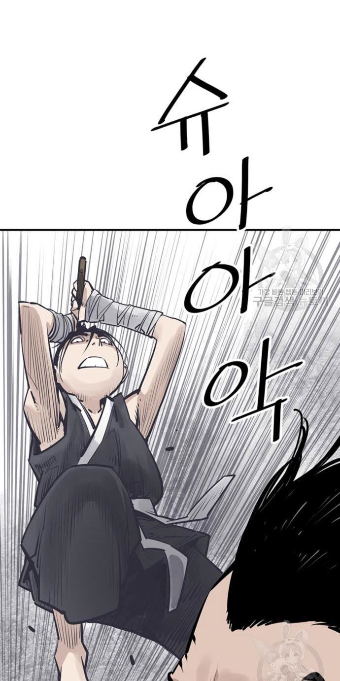 Death God Chapter 28 - halaman 5