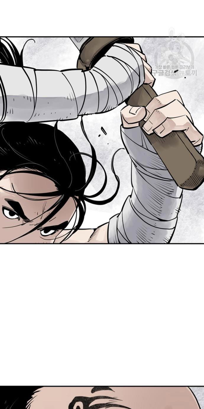 Death God Chapter 28 - halaman 7