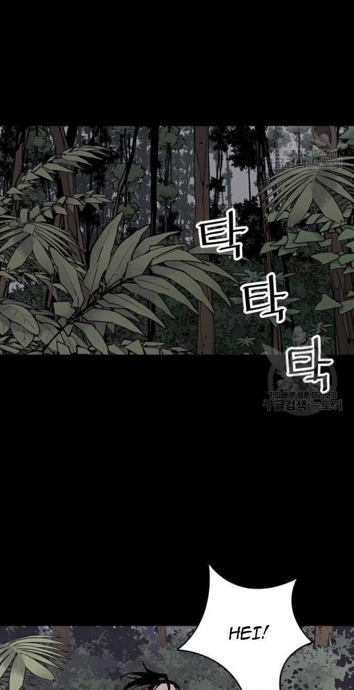 Death God Chapter 28 - halaman 79