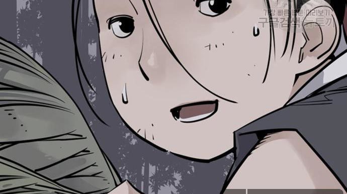 Death God Chapter 28 - halaman 88
