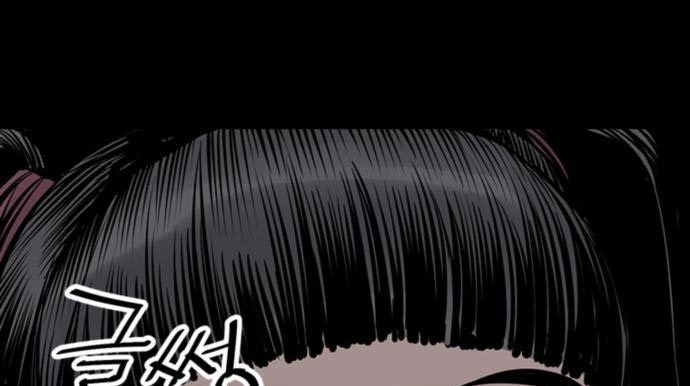 Death God Chapter 28 - halaman 90