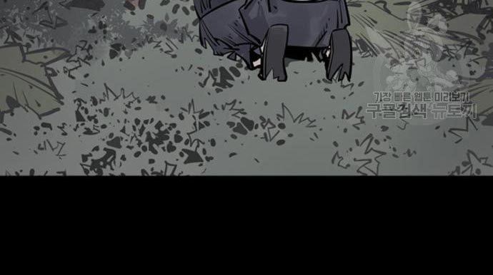 Death God Chapter 28 - halaman 96