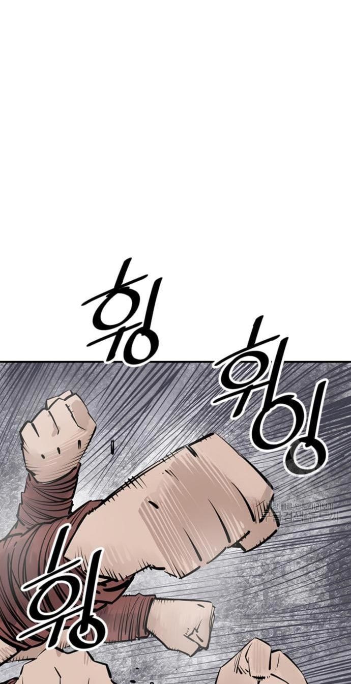Death God Chapter 29 - halaman 22