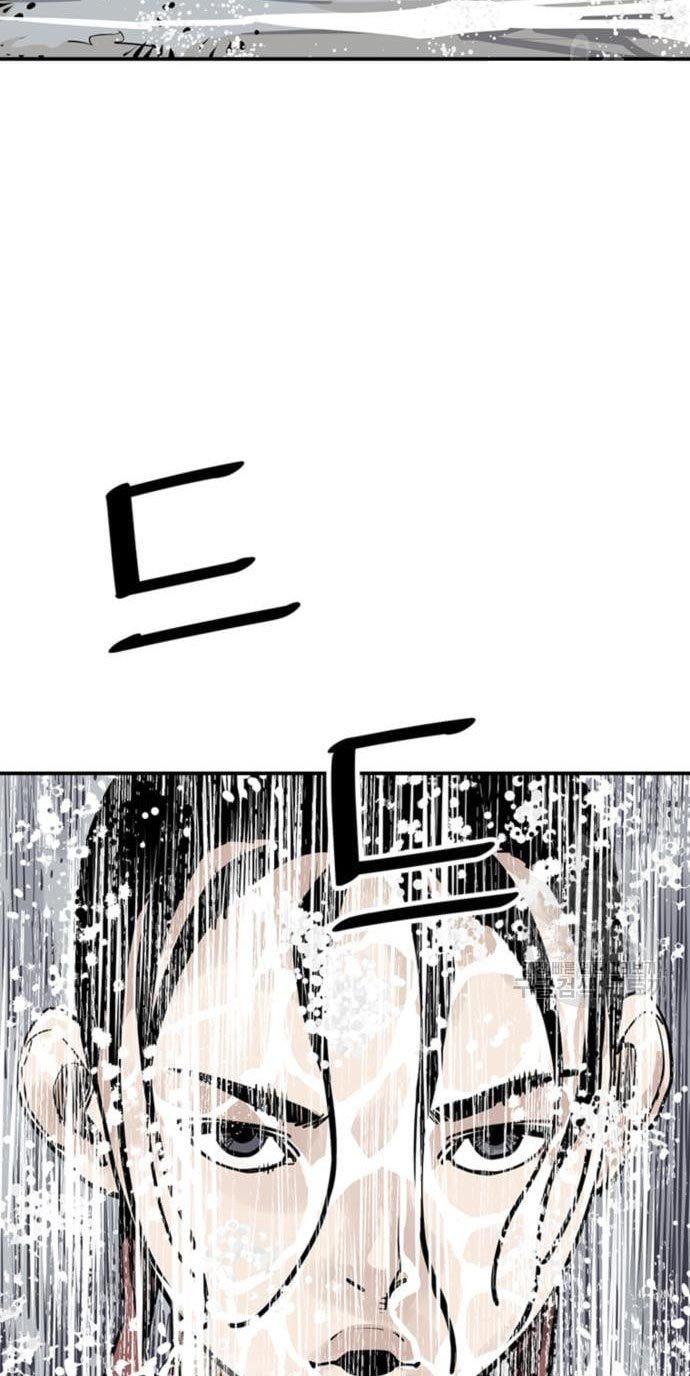 Death God Chapter 29 - halaman 53