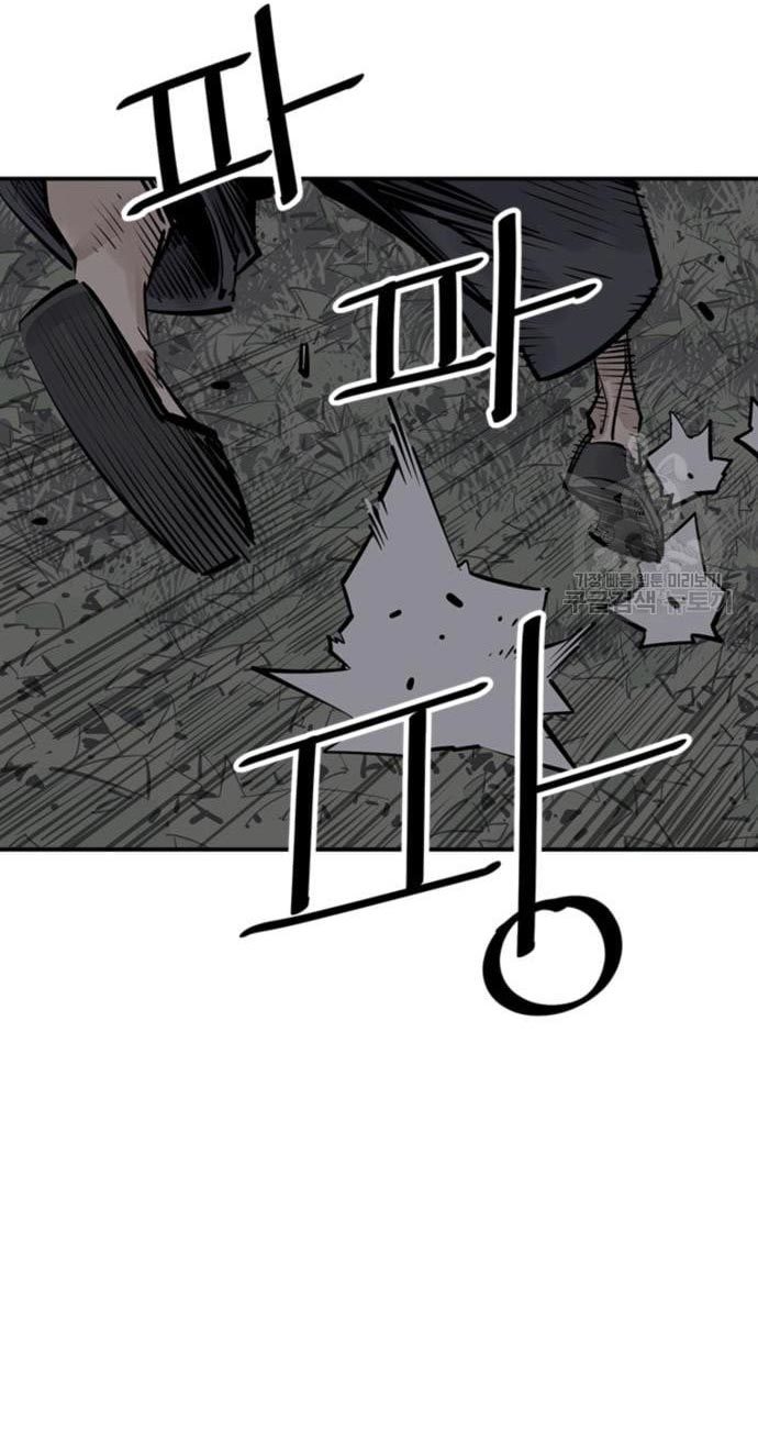 Death God Chapter 29 - halaman 65