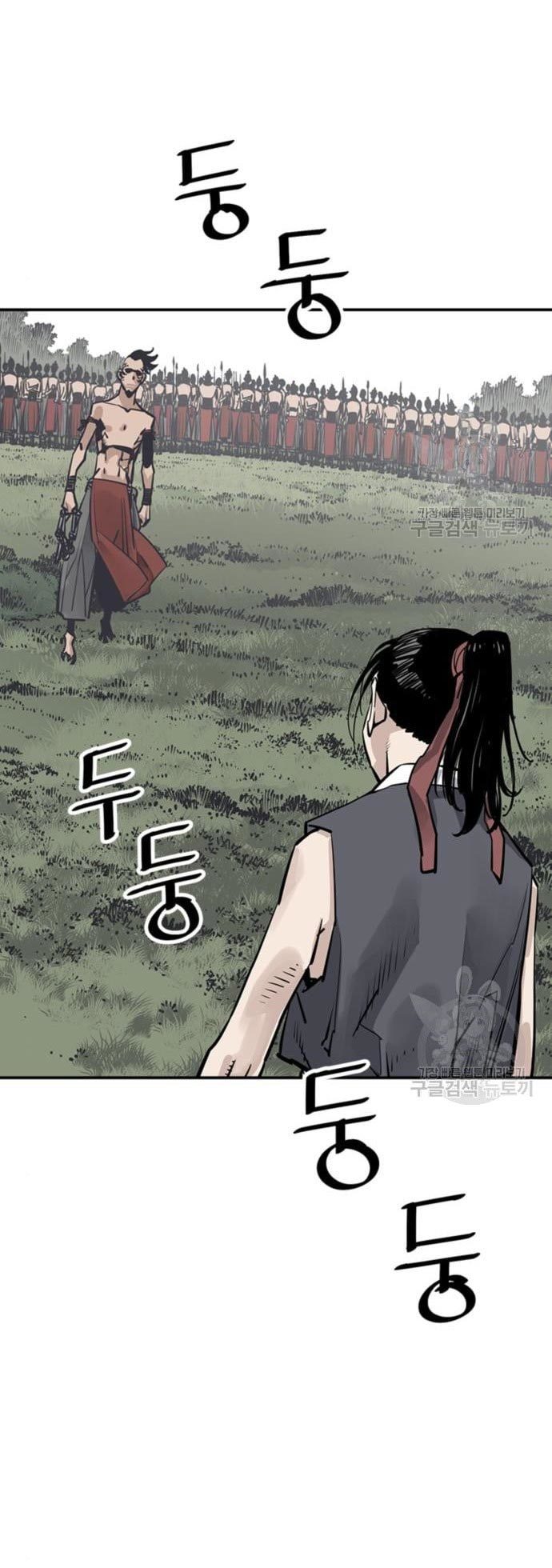 Death God Chapter 30 - halaman 21