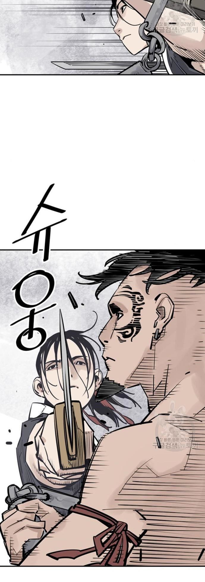 Death God Chapter 30 - halaman 32