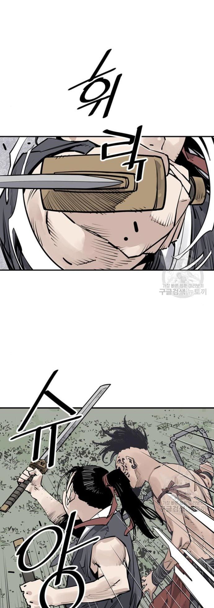 Death God Chapter 30 - halaman 33