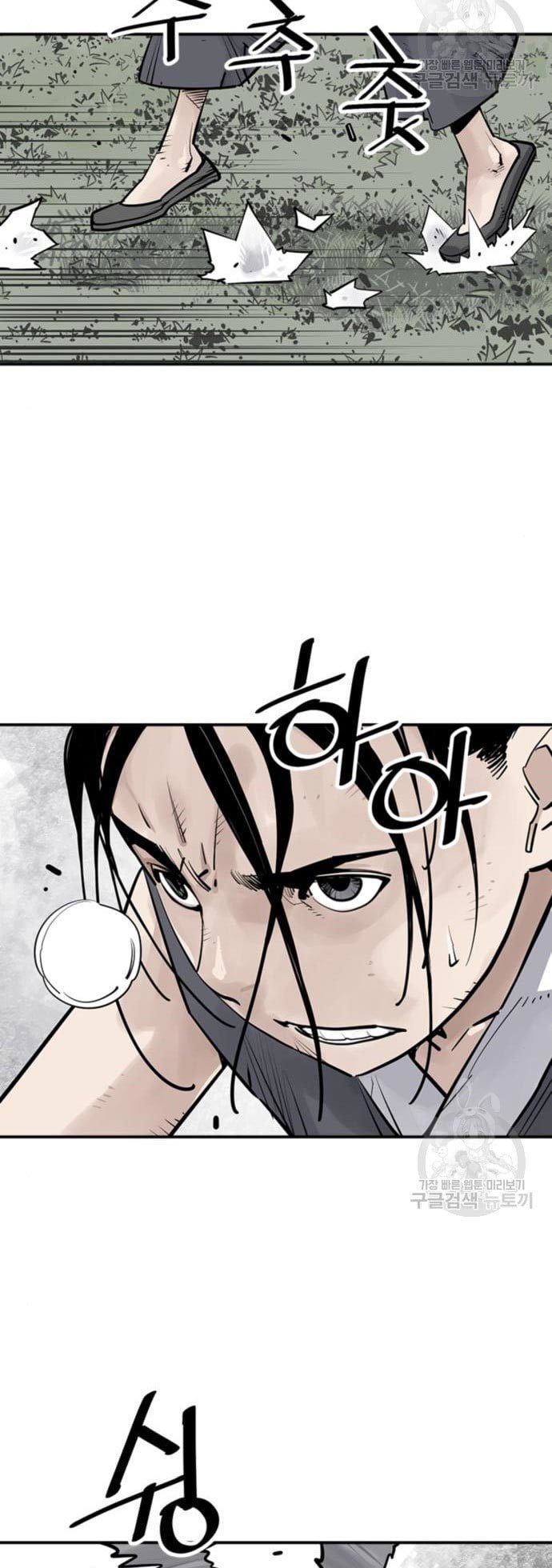 Death God Chapter 30 - halaman 37
