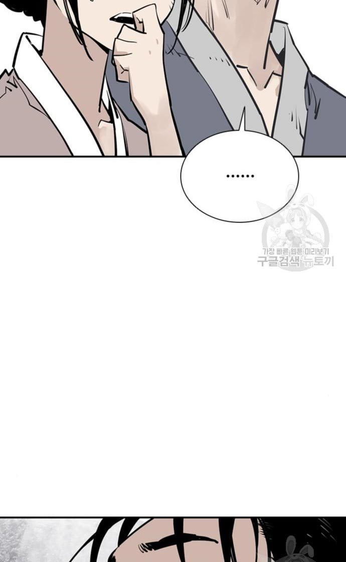 Death God Chapter 30 - halaman 48