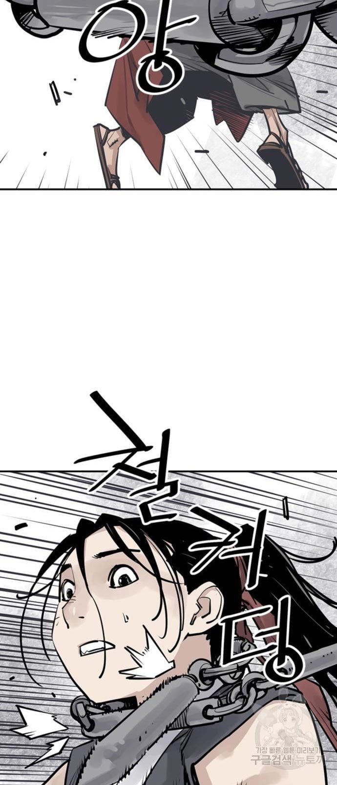 Death God Chapter 31 - halaman 2