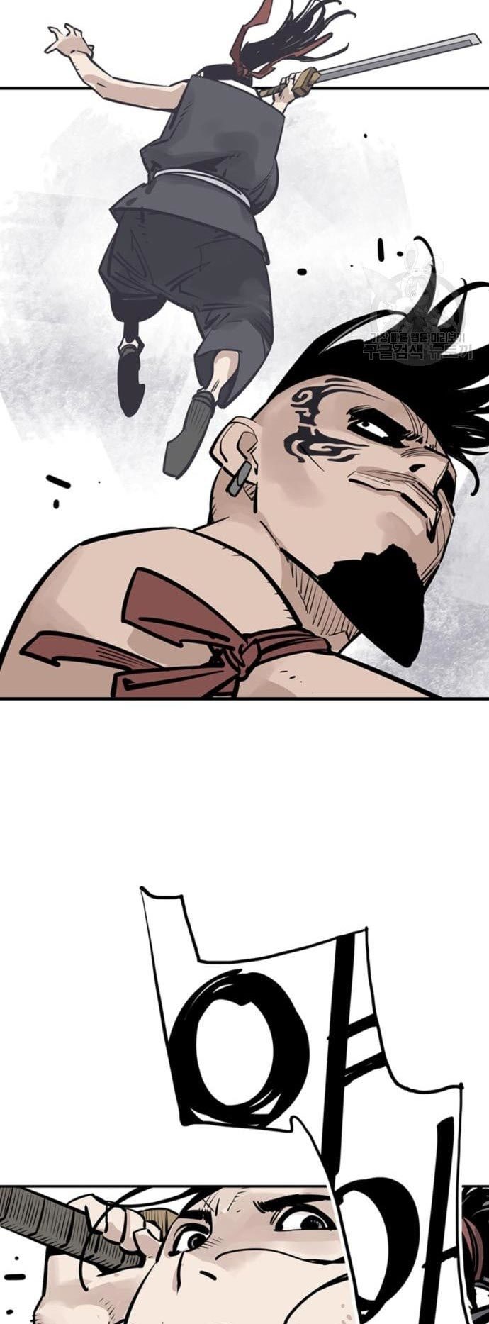 Death God Chapter 31 - halaman 44