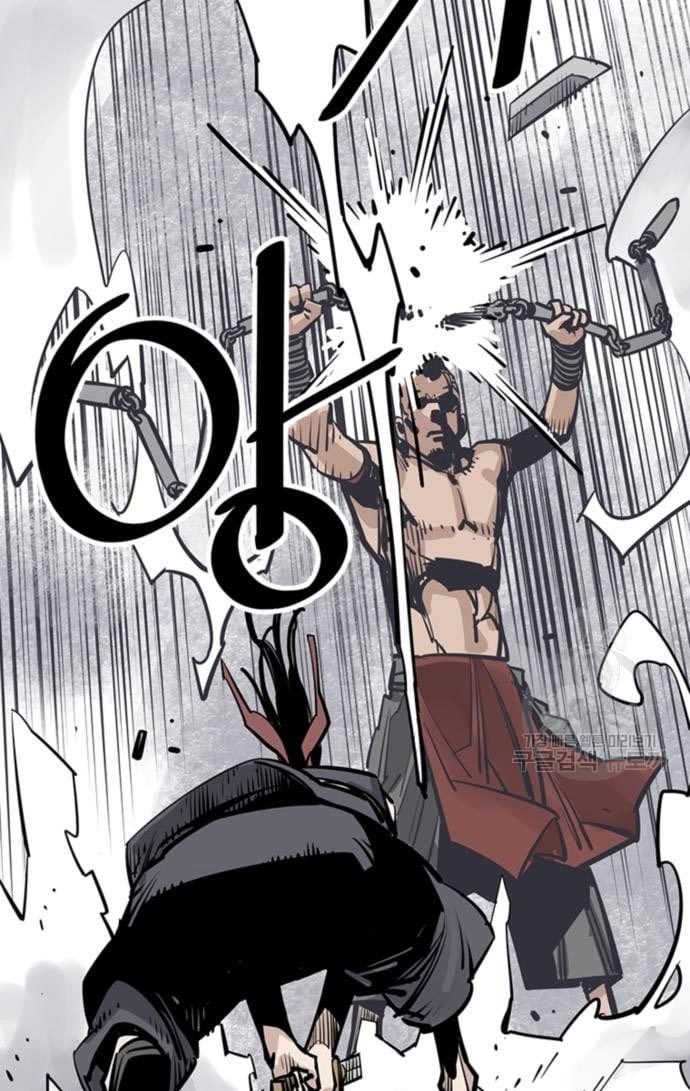Death God Chapter 31 - halaman 46