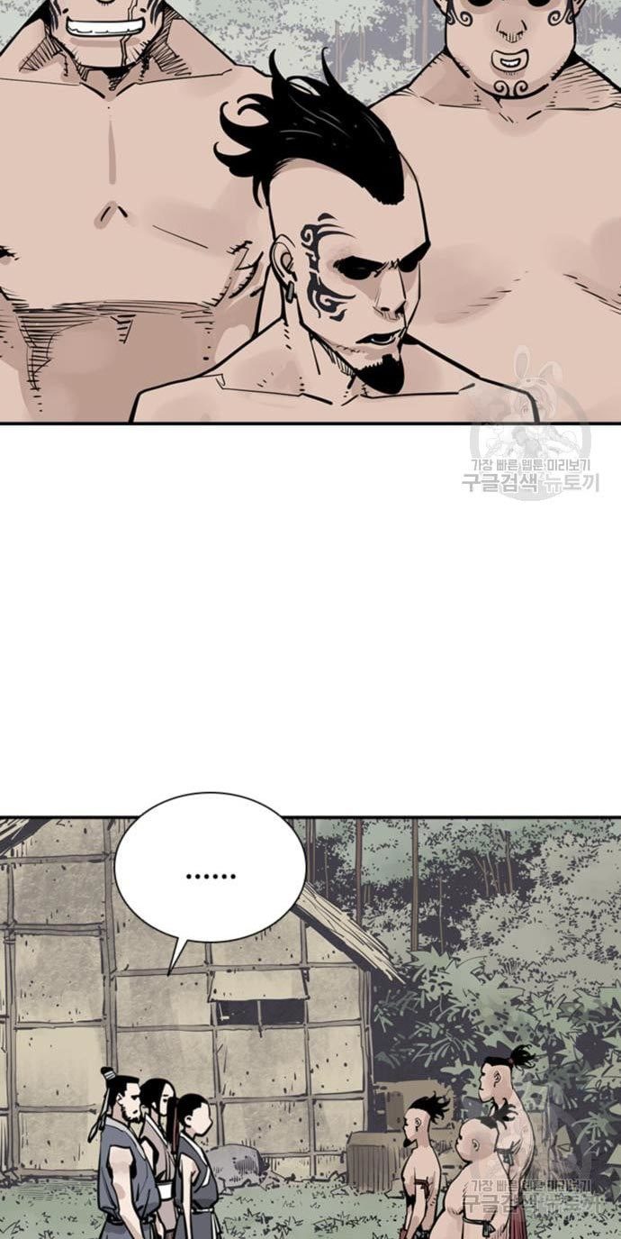 Death God Chapter 32 - halaman 20